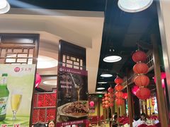 -芦月轩羊蝎子(劲松店)