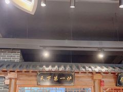 -北平食府(马鞍山路店)