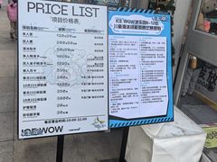 -中粮·祥云小镇