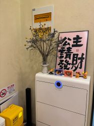 -乐室LE SPACE·美学疗愈空间