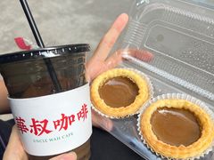 -華叔茶記