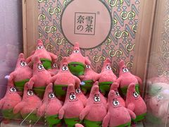 -奈雪的茶(印象城店)