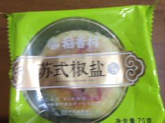 -稻香村(观前街店)