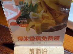 -前海沿·青岛菜(大拇指广场石老人店)