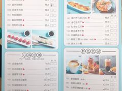菜单-利宝阁(嘉里店)
