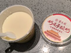 -紫光园·烤鸭·北京菜(前门大栅栏店)