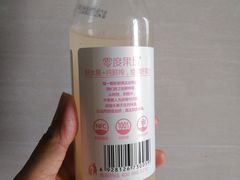 -1868 Café(上海自然博物馆店)