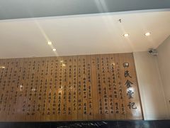 -回民餐厅(红旗路店)