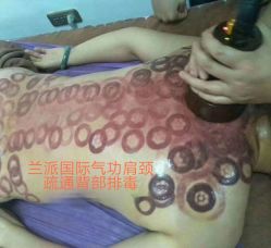 -兰派国际美容养生SPA