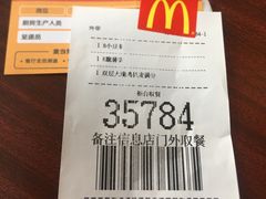 -麦当劳(厦门梧村店)