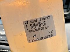 -CoCo都可(银泰店)