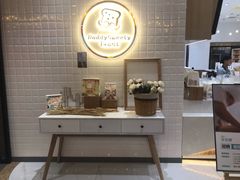 -爸爸糖吐司面包(大连高新锦辉商场店)