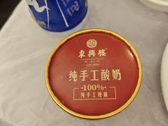 -东兴楼(通州店)