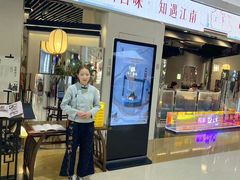 -假装苏杭·迎春花与梅(陆家嘴中心店)