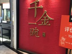 -中海环宇荟