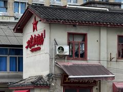 -头卡子工农兵粉店(黄兴北路店)