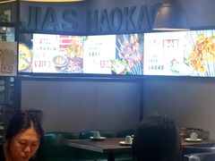 -三里桥徐家烧烤(启明街店)
