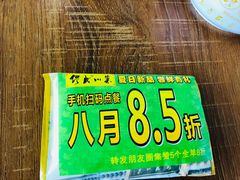 -缪氏川菜(丰盛町店)