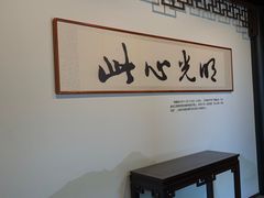 -阳明祠