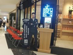 -文叔·湖北名小吃·小龙虾(华强北店)