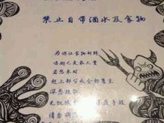 android_upload_pic-鬼味烤翅(南锣鼓巷店)