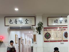 -标记好食