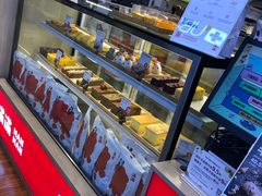 面包甜点陈列柜-满满元气和田大枣糕·蛋糕(朝阳大悦城店)