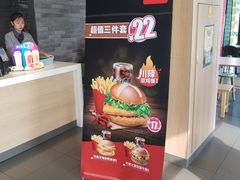 -麦当劳(松江南乐得来速店)