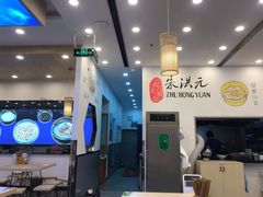 -朱洪元苏式面馆(绿宝广场店)