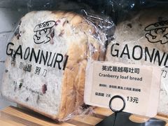 蔓越莓吐司-GAONNURI加温努力(马场店)