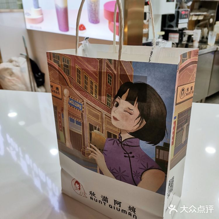 年度网红店 | 上海老网红～血糯米奶茶。