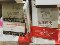 -西西弗书店&矢量咖啡(凯德晶萃广场店)