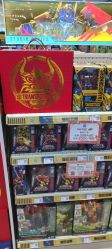 -玩具反斗城(骏壹万邦店)