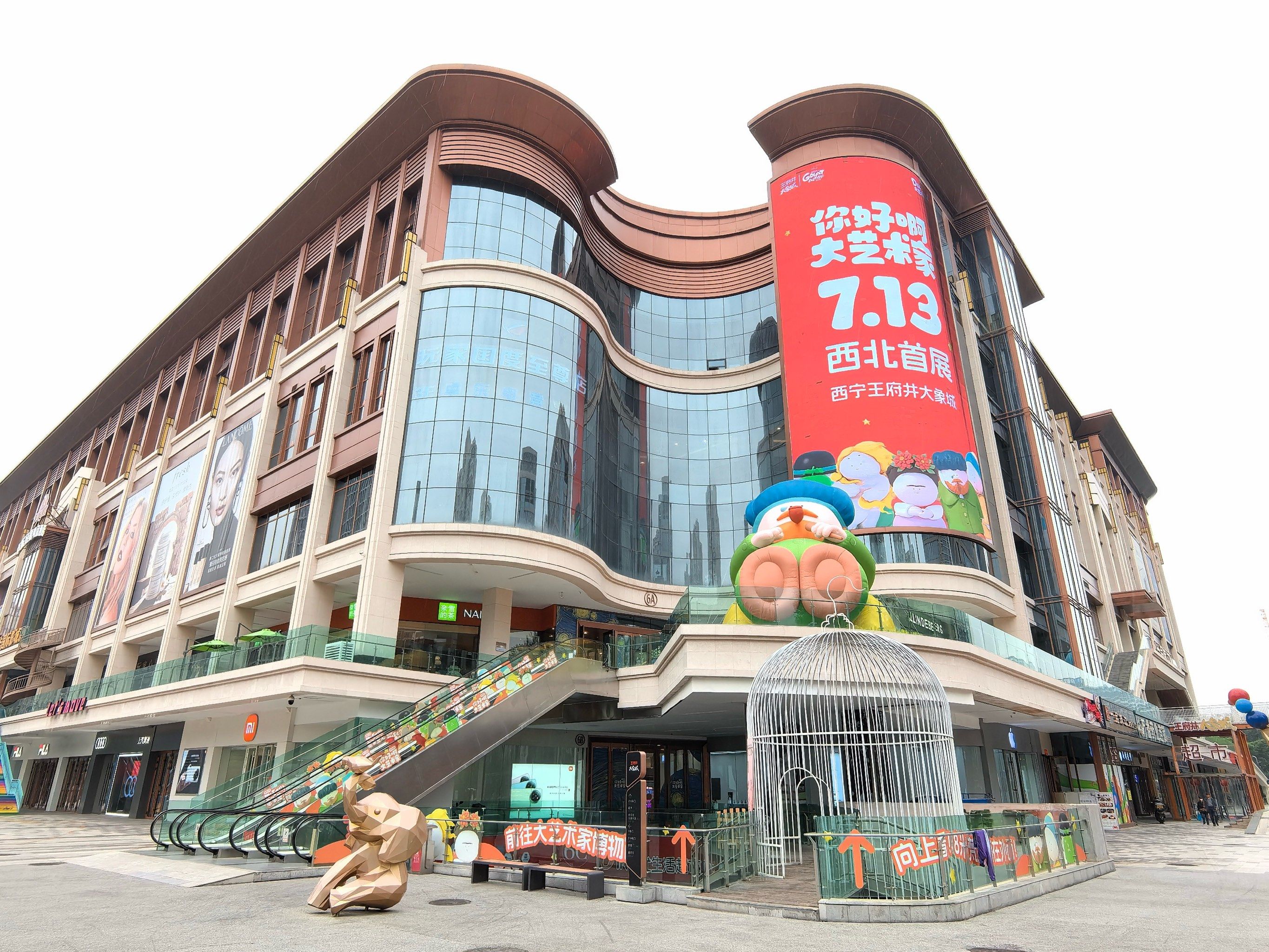 好有爱的梵高#王府井大象城逛吃攻略 #王