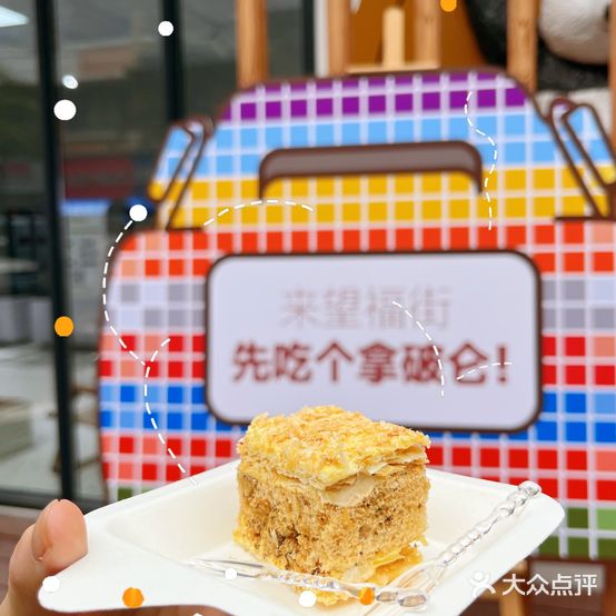 签名饼屋(太古里店)