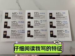 -VENCHI 闻绮(北京国贸商城店)