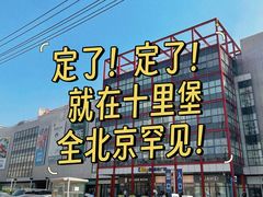 -东方童画儿童创意美术(十里堡体验馆)