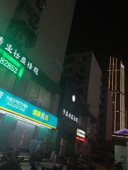 -苗医生0感祛痘连锁