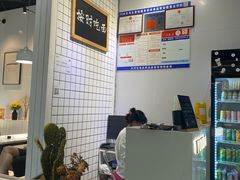 -友达面馆(广州总店)