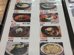 -莲洞本家