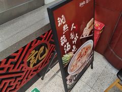 -蔡林记(创意天地店)