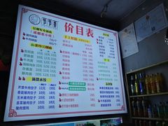 -节节香.成都非遗肥肠粉(总店)