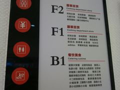 -优品汇生活广场