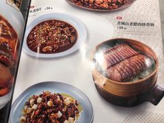 -辛香汇·锦里丨现炒川菜(和信宝龙店)