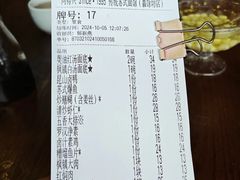 -同得兴 Since·1995 传统苏式面馆(嘉馀坊店)