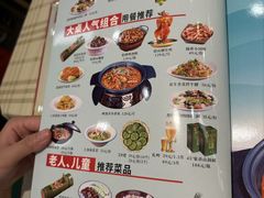 -大师傅金奖啤酒鱼(西街口总店)