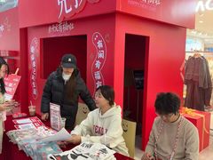 -开元商城(钟楼店)