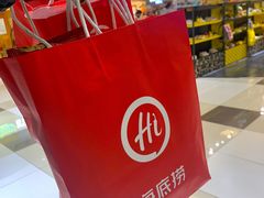 -海底捞火锅(银泰中心店)