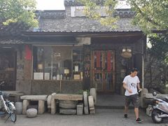 -邊城書店