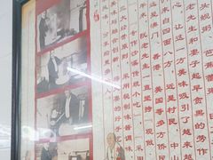 -象角群记(库充店)